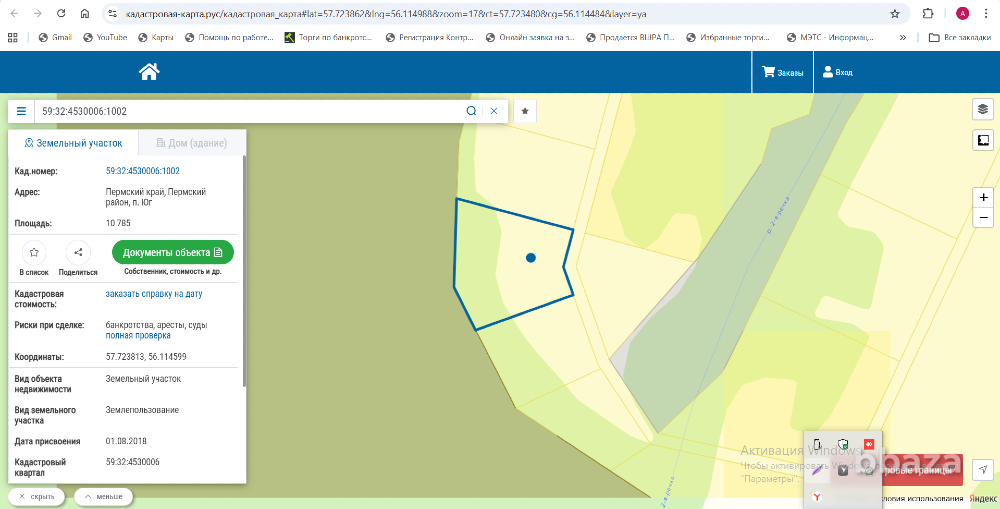 Продаю землю 2,1 га ИЖС, в 35 км от г. Пермь Пермь - изображение 3