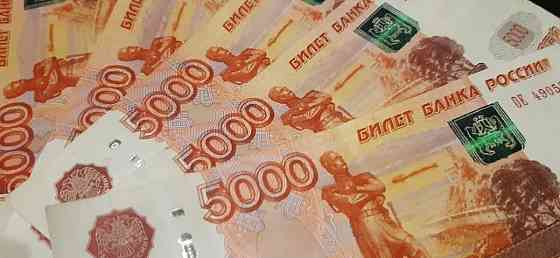 Кредитование для банков на льготных условиях Хабаровск