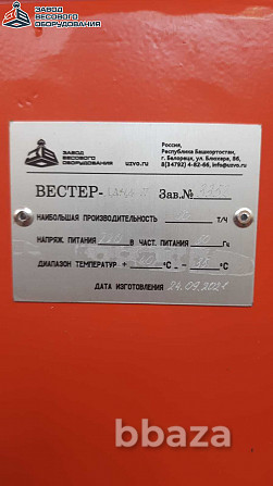 Поточные элеваторные весы 50 тонн в час Ростов-на-Дону - photo 2