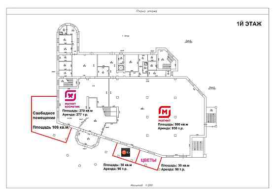 Продается готовый бизнес 4700 м2 НЕЖИЛОЕ ЗДАНИЕ С ЗЕМЕЛЬНЫМ УЧАСТКОМ Красноярск