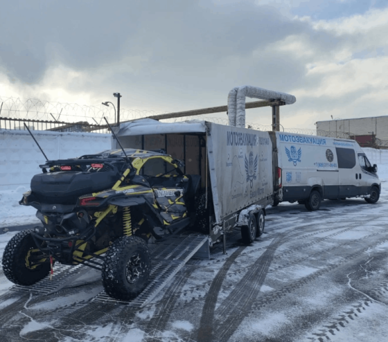 Сходни для багги складные ГКА 5.250.40.2/3С Омск