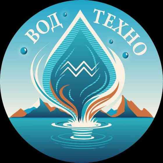 ВОДООЧИСТНЫЕ КОМПЛЕКСЫ (промышленность,производство,сельское хозяйство) Тюмень