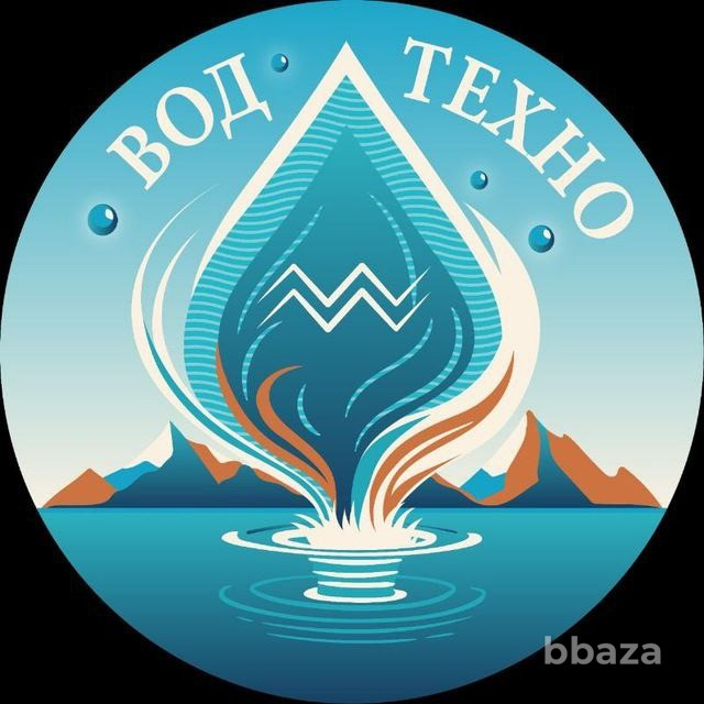 ВОДООЧИСТНЫЕ КОМПЛЕКСЫ (промышленность,производство,сельское хозяйство) Тюмень - изображение 1