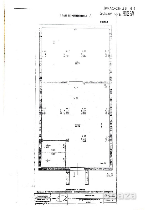 Аренда склада 424 м2 Казань - изображение 8