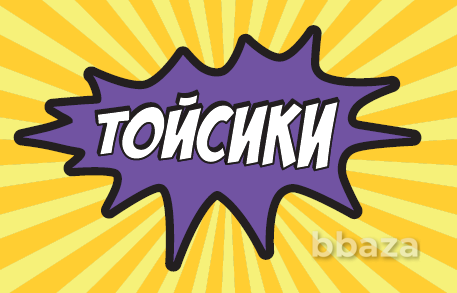 Производство и продажа игрушек, продажа готового бизнеса Нахабино - изображение 1