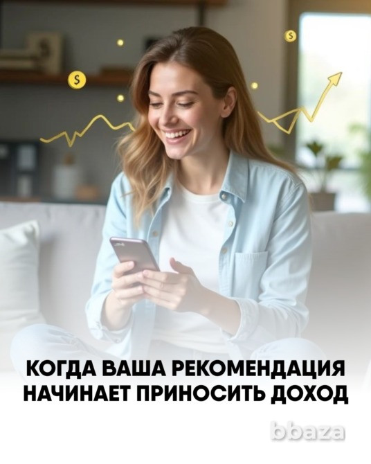 Зарабатывайте на привычных вещах с GM Владивосток - изображение 1