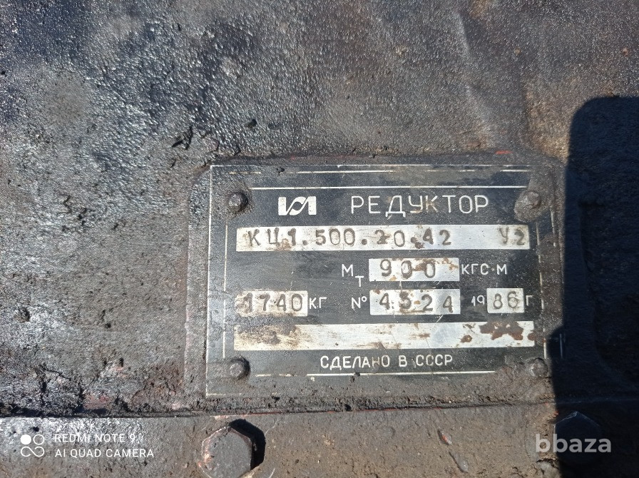 Вальцы РФ 800 490/610 С2 по запчастям. Москва - изображение 4