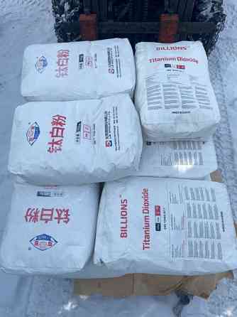 Закуп Двуокись титана пигментная, Диоксид титана, TiO Новосибирск