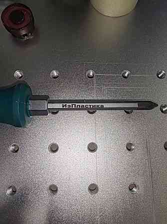 Лазерная маркировка Казань