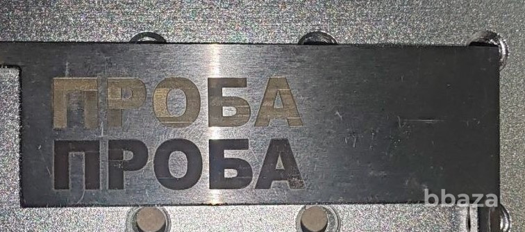 Лазерная маркировка Казань - изображение 1
