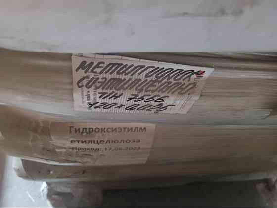 Метилгидроксиэтилцеллюлоза mhec 40 TS Казань