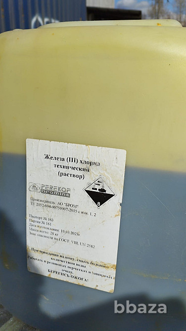 Железа хлорид технический раствор Казань - изображение 2