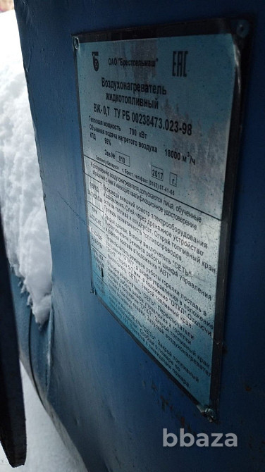 Диспергатор дэ-500 Казань - изображение 2