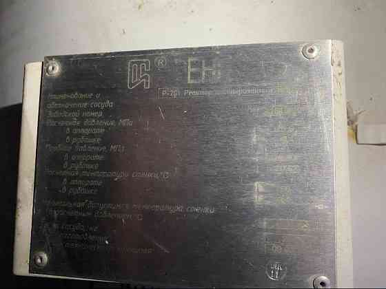 Реактор полимеризации (Р-201) с мешалкой Казань