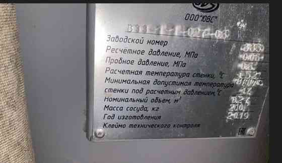 Емкость технологическая 3,2м3 Казань