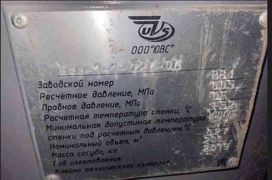 Емкость технологическая 3,2м3 Казань