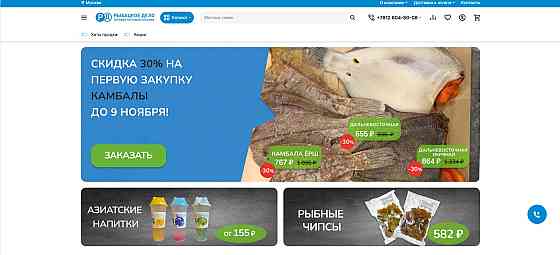 Настройка маркетплейса на CMS CS-Cart Москва