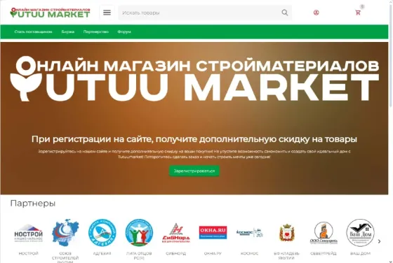 Настройка маркетплейса на CMS CS-Cart Москва