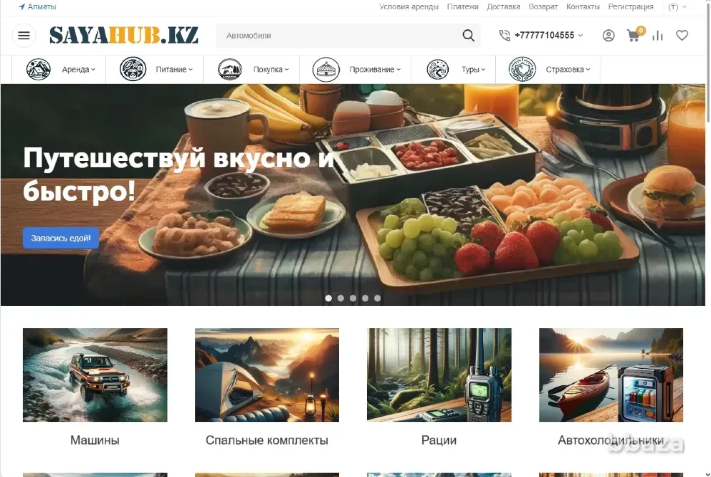 Настройка интернет-магазина на CMS CS-Cart Москва - изображение 4