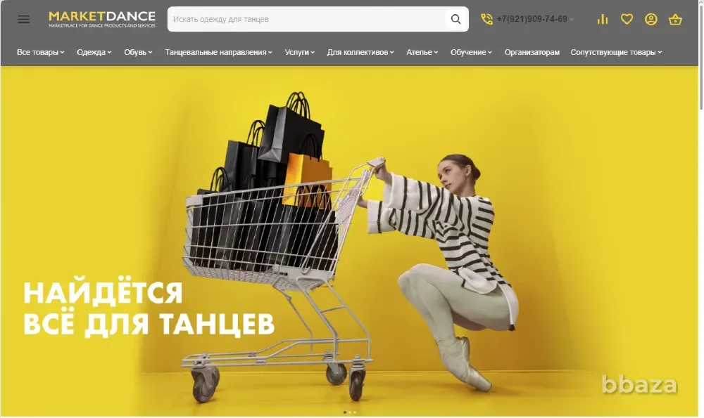 Настройка интернет-магазина на CMS CS-Cart Москва - изображение 5