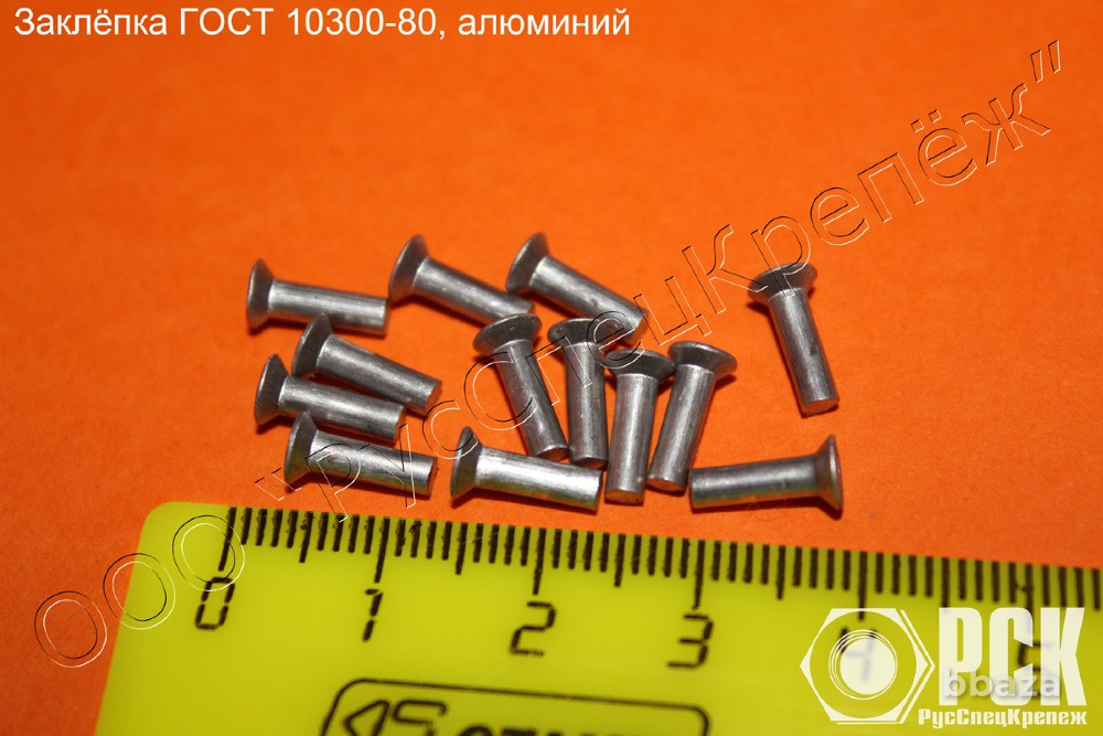 Заклепки из алюминия АД1, Д18 и АМг5П Москва - изображение 1