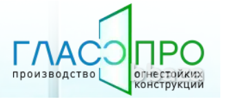Производство, монтаж и обслуживание огнестойких конструкций Москва - изображение 6