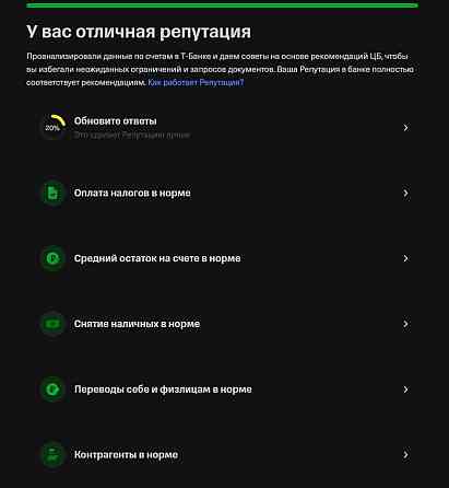 Продажа Юр лица Екатеринбург