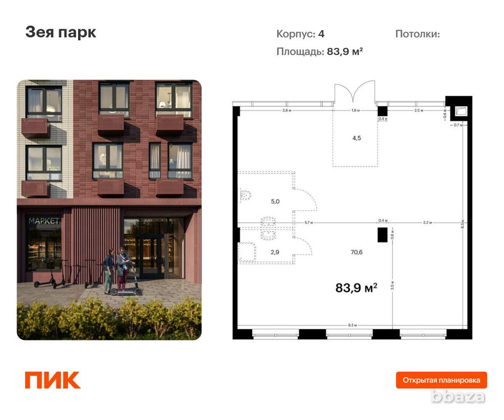 Продается ПСН 83.9 м2 Благовещенск - изображение 1