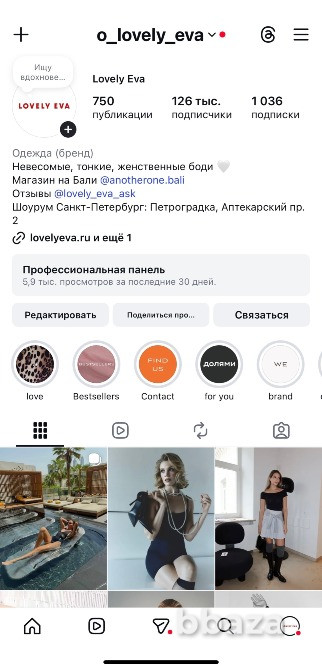 Готовый бизнес одежды премиум сегмента Lovely Eva Санкт-Петербург - изображение 4