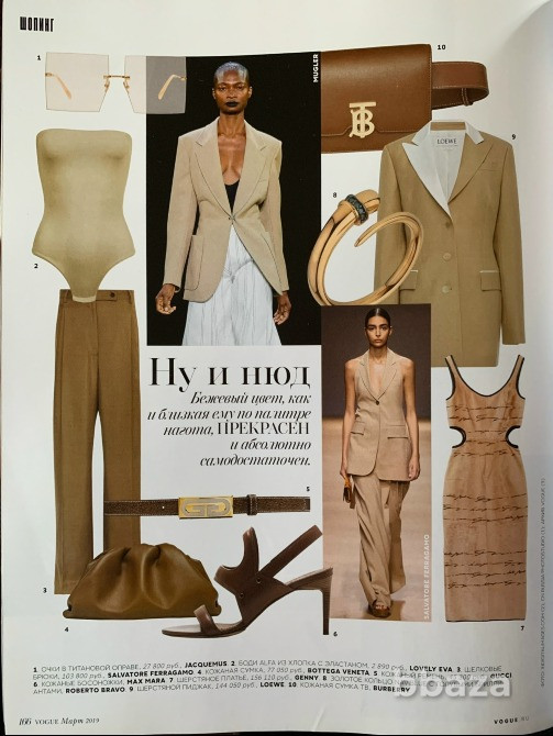 Готовый бизнес одежды премиум сегмента Lovely Eva Санкт-Петербург - изображение 8