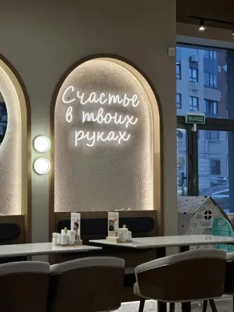 Готовый бизнес Москва