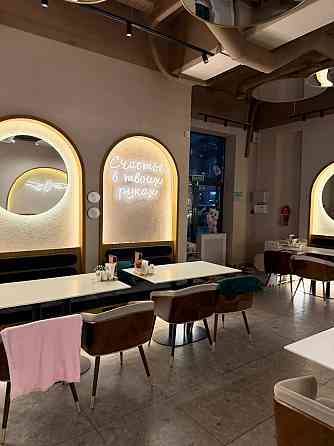 Готовый бизнес Москва