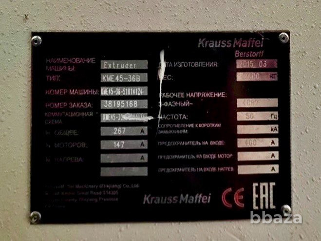 Экструдер Krauss-Maffei GmbH (Германия) Могилев - изображение 3