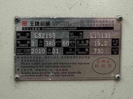 Водо-водяной чиллер Могилев