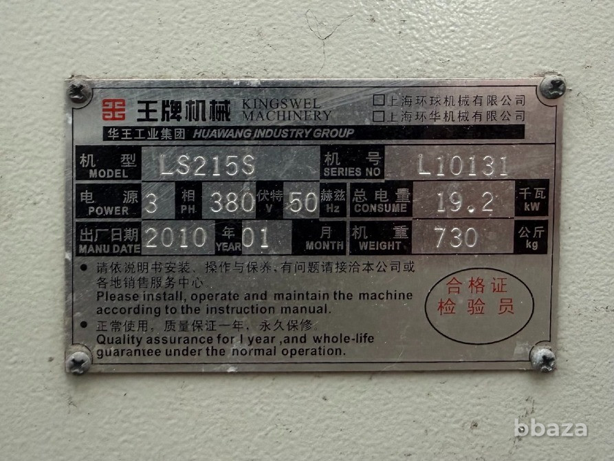 Водо-водяной чиллер Могилев - изображение 2