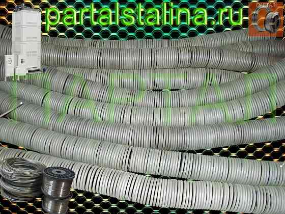 Ваш нагревательный элемент ждет! Нихромовые спирали - расчет параметров! Самара