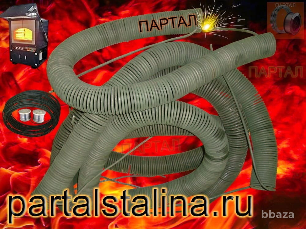 Ваш нагревательный элемент ждет! Нихромовые спирали - расчет параметров! Самара - изображение 2