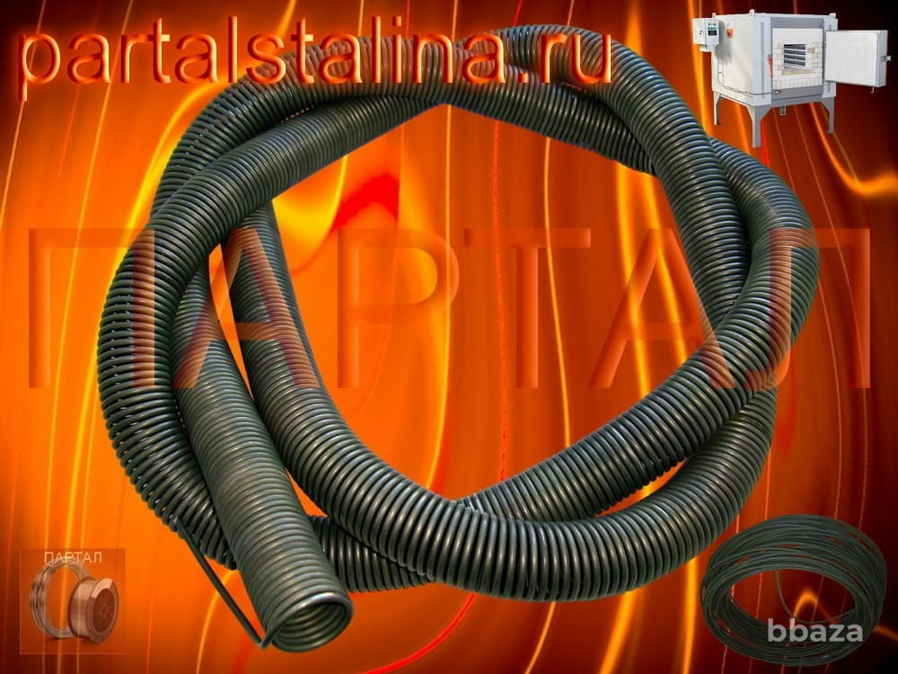 Ваш нагревательный элемент ждет! Нихромовые спирали - расчет параметров! Самара - изображение 5