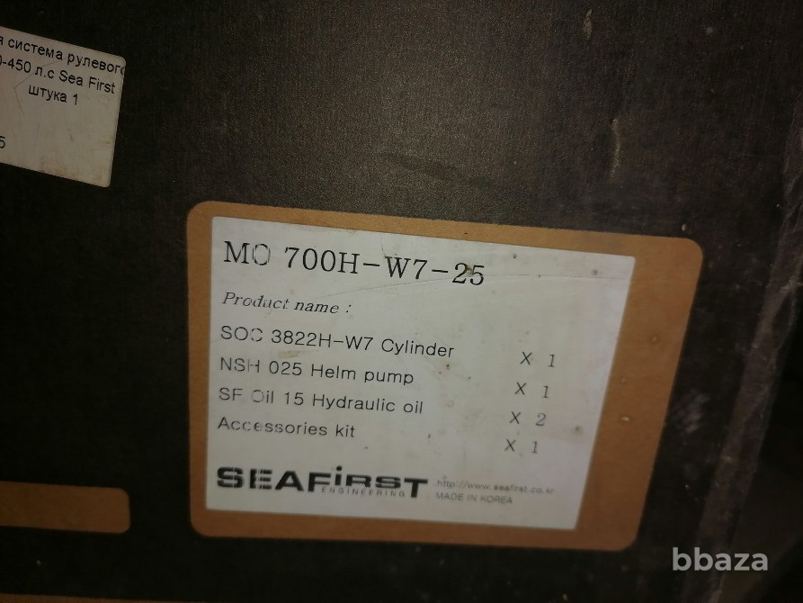 Гидравлическая рулевая система Sea First mo700h-w7-25 Самара - изображение 2