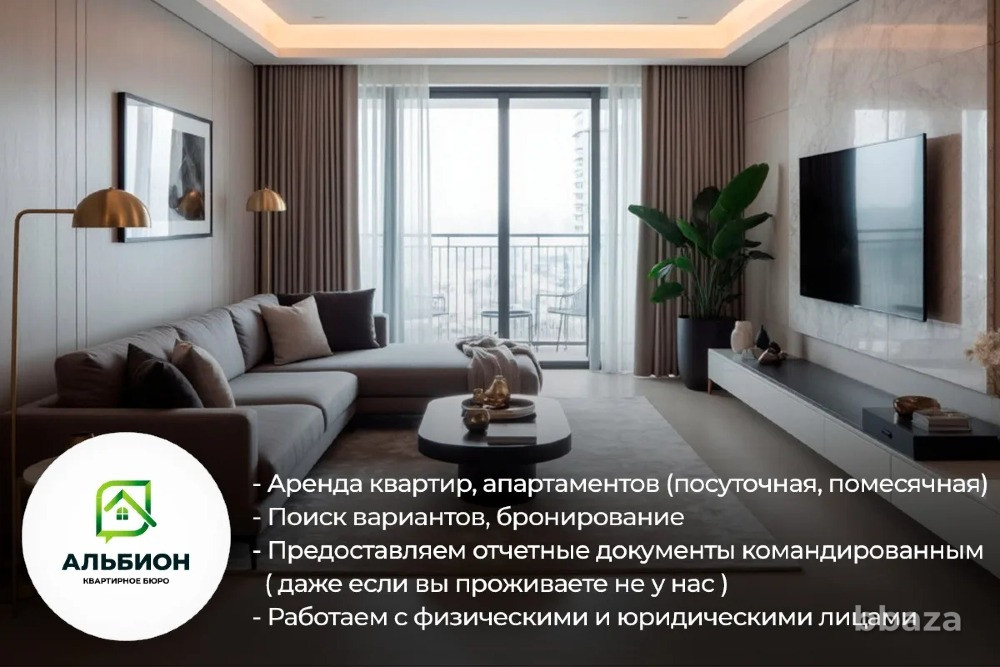 Квартирное бюро Аренда квартир (посуточно, помесячно) Томск - изображение 2