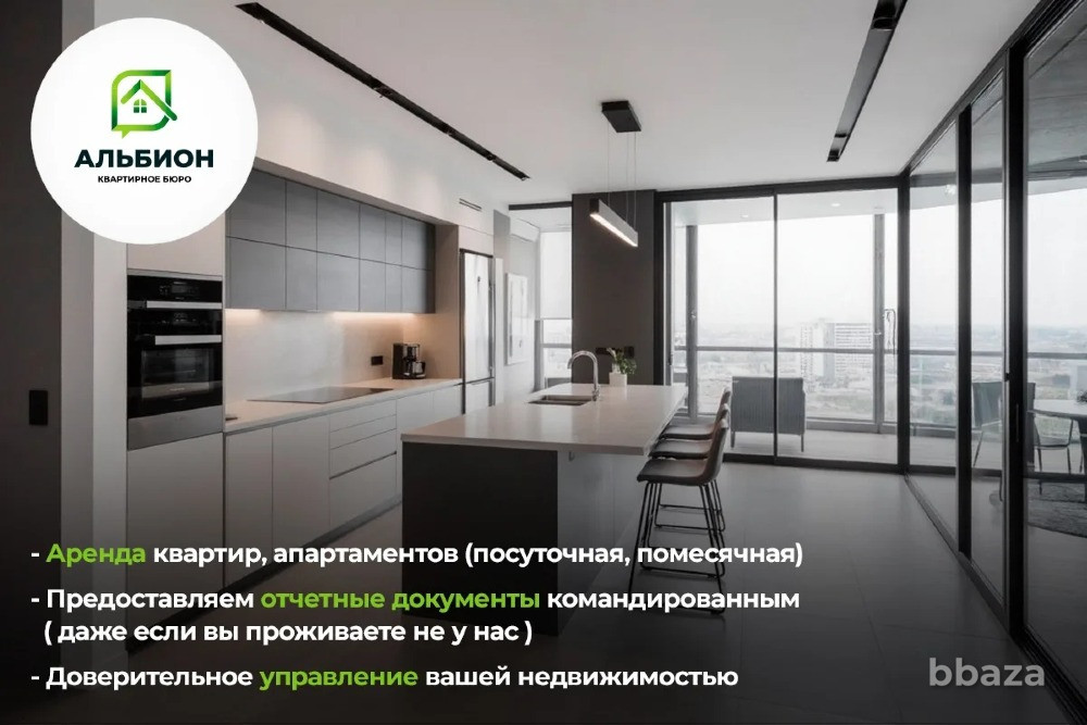 Квартирное бюро Аренда квартир (посуточно, помесячно) Томск - изображение 1