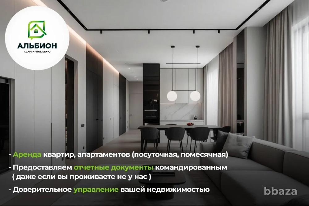 Квартирное бюро Аренда квартир (посуточно, помесячно) Томск - изображение 4