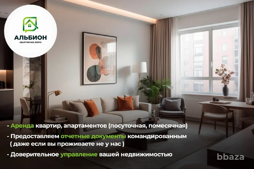 Квартирное бюро Аренда квартир (посуточно, помесячно) Томск - изображение 3