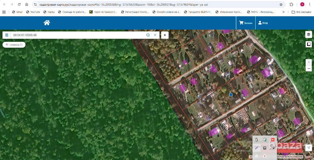 Нежилое помещение 54 м² + 7 соток Москва - изображение 10