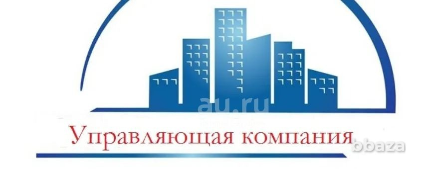 Продается управляющая компания в Сочи Сочи - изображение 2