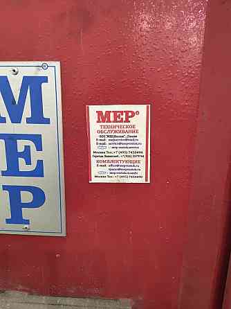 Станок для сборки каркасов с гибочником мэп Верхнее Дуброво