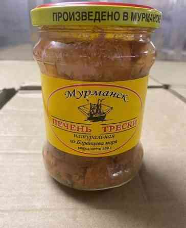 Икра и морепродукты с Камчатки Нижний Новгород