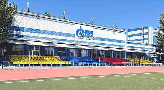 Культурно-спортивный центр в Астрахани Астрахань