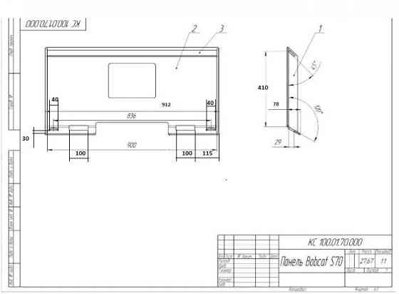 Щетка дорожная Кашира