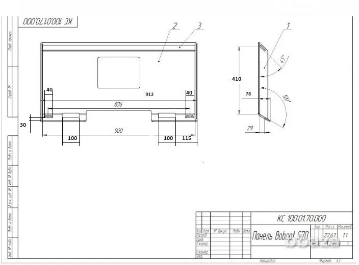 Щетка дорожная Кашира - изображение 3
